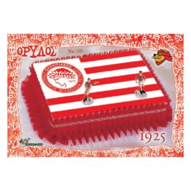 Ολυμπιακός Σημαία