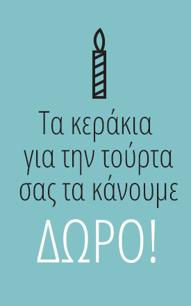 tourta.gr